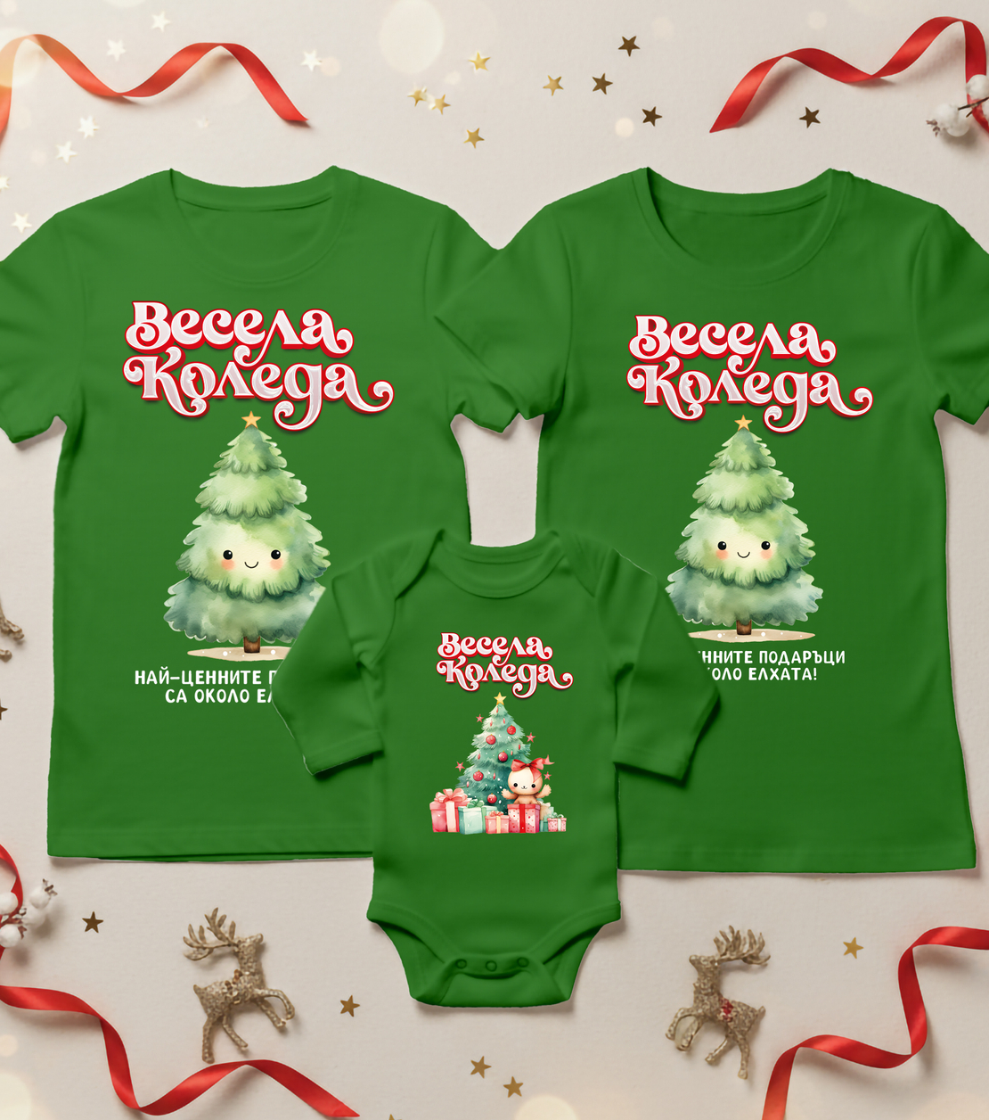 Семеен коледен комплект –  „Коледни елхички“