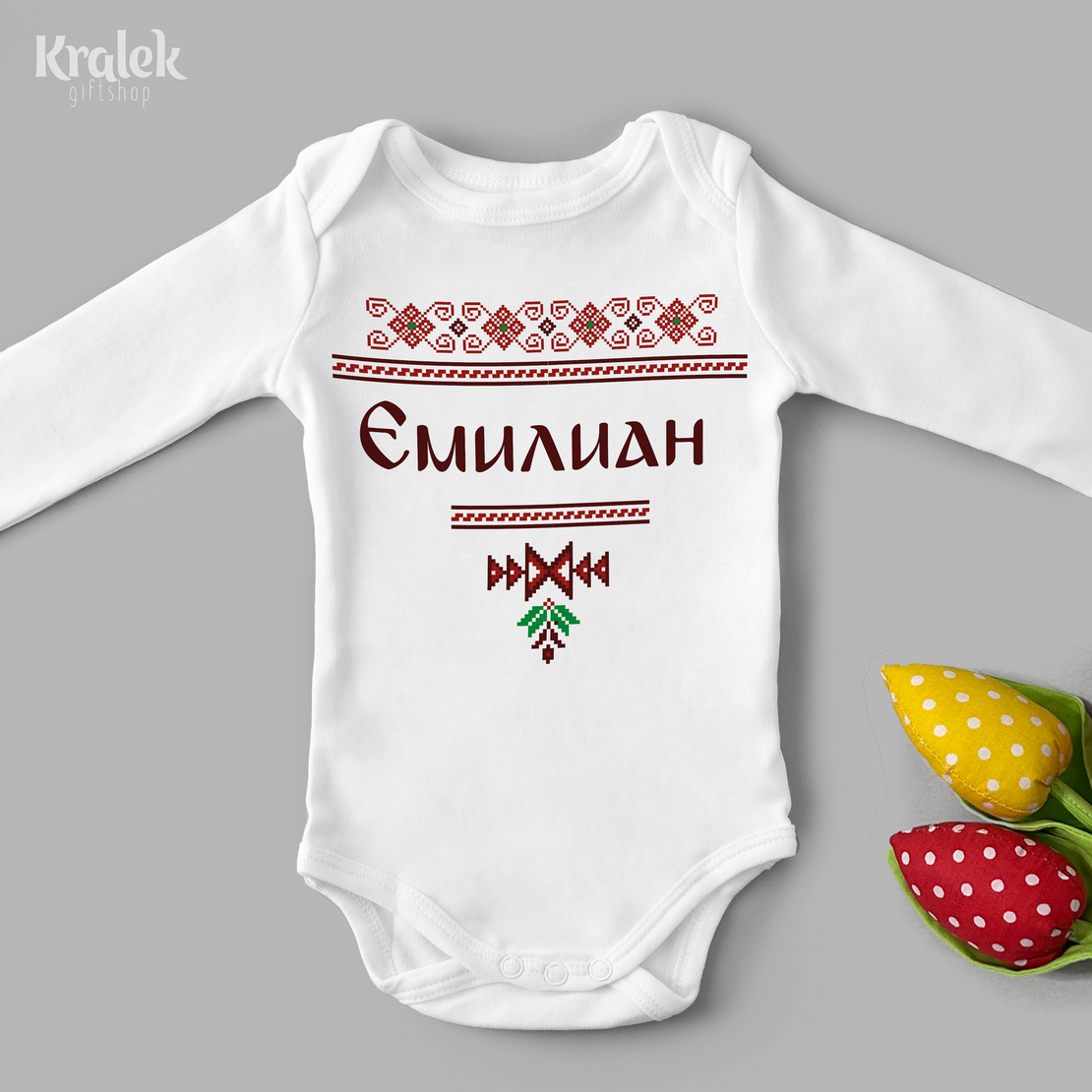 Бебешко боди -Български шевици