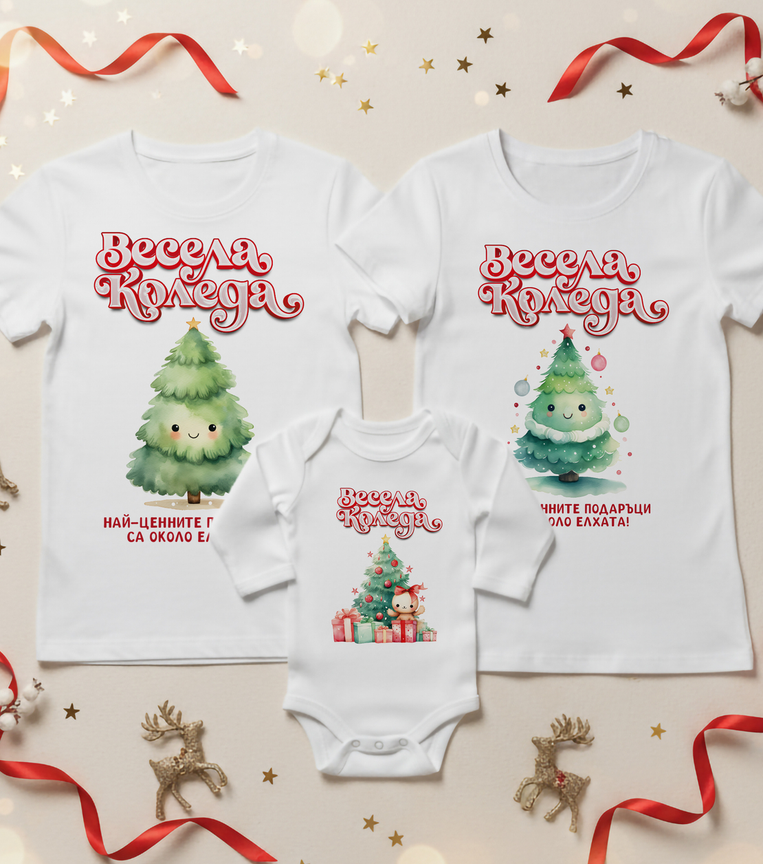 Семеен коледен комплект –  „Коледни елхички“