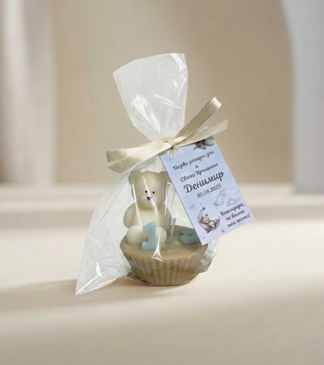 „Мече с мъфин – свещ с цифра за бебешки празник“