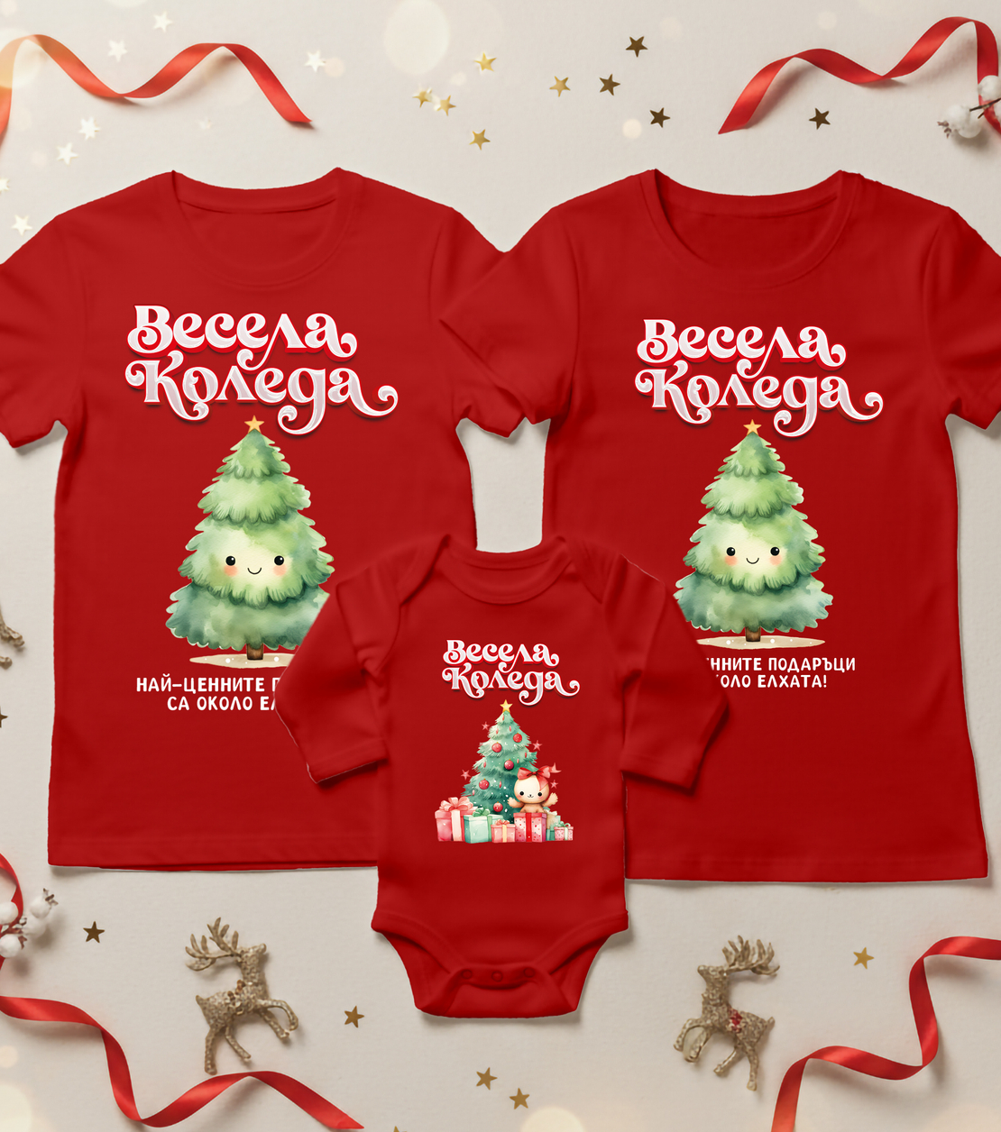 Семеен коледен комплект –  „Коледни елхички“