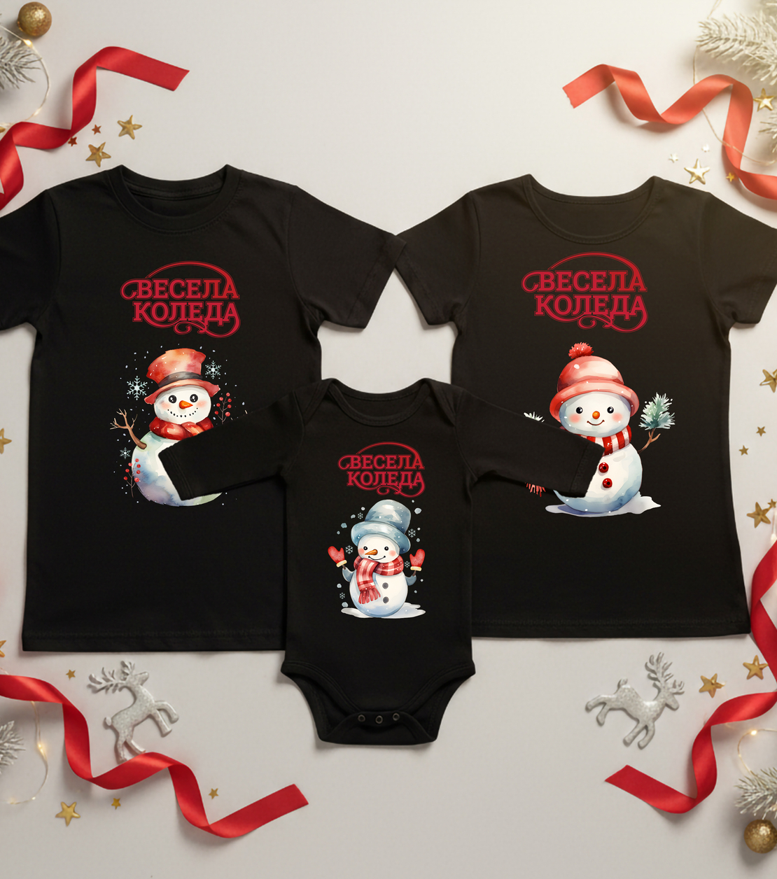 Семеен коледен комплект- 