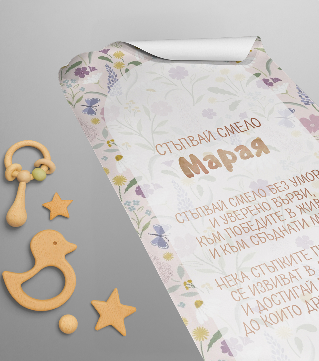 Платно за прощъпулник - Ретро зайче