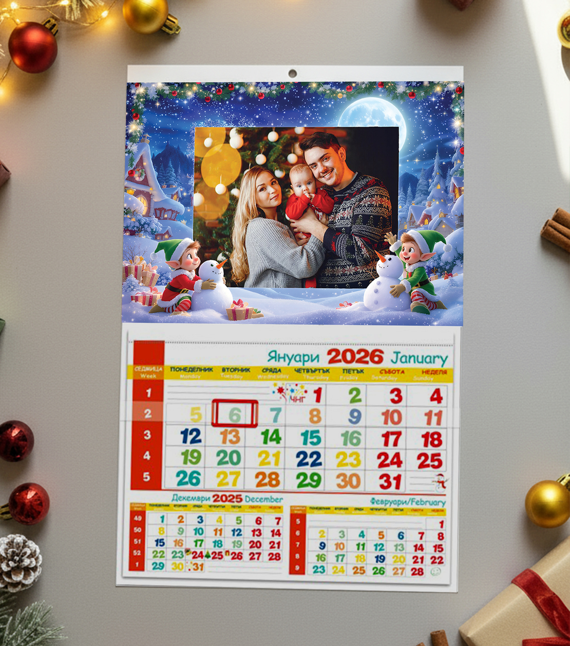 Календар със снимка - „„Магия под луната