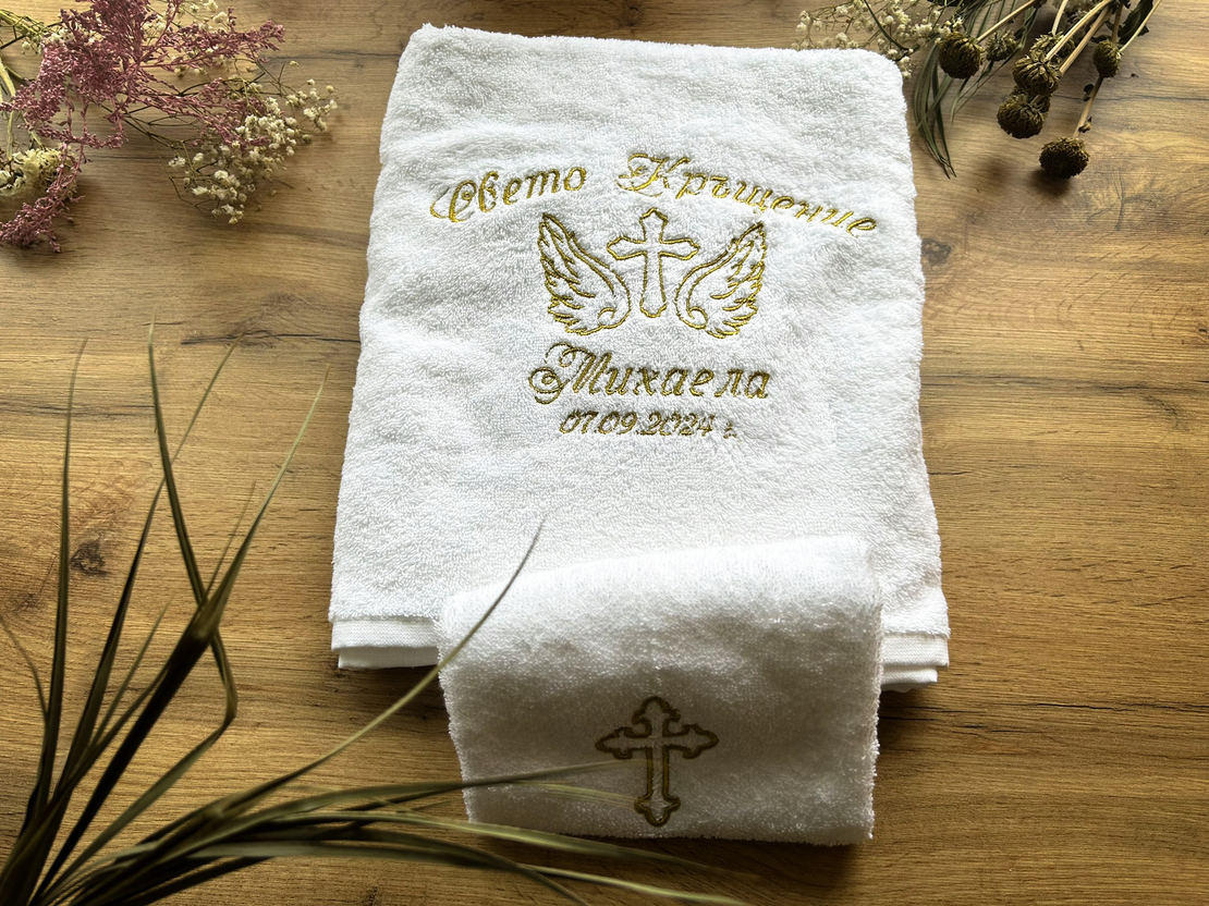 Сет за Кръщене- Кръст с крила