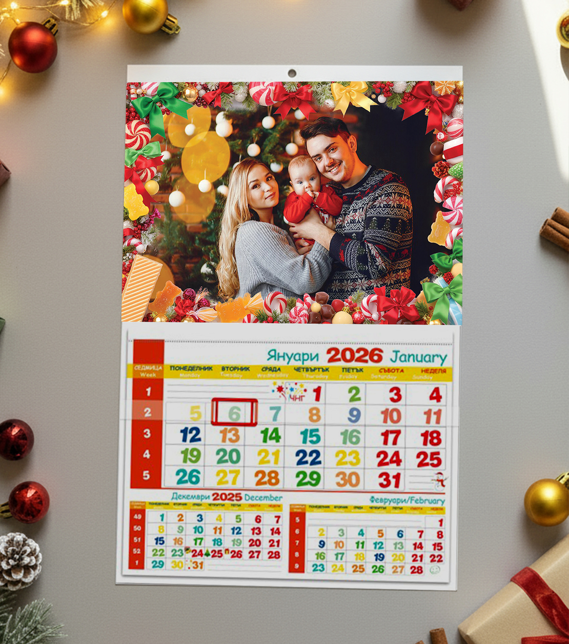 Календар със снимка -„Коледна радост