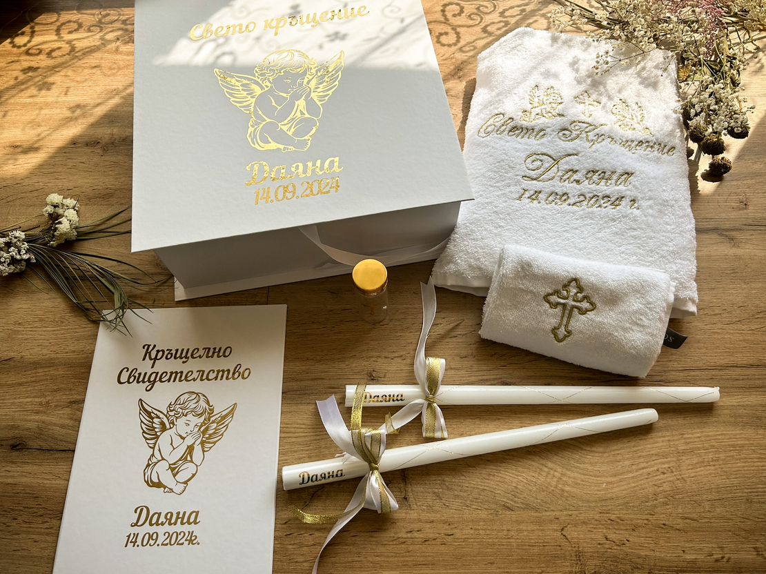 Сет за Кръщене- Ангелче