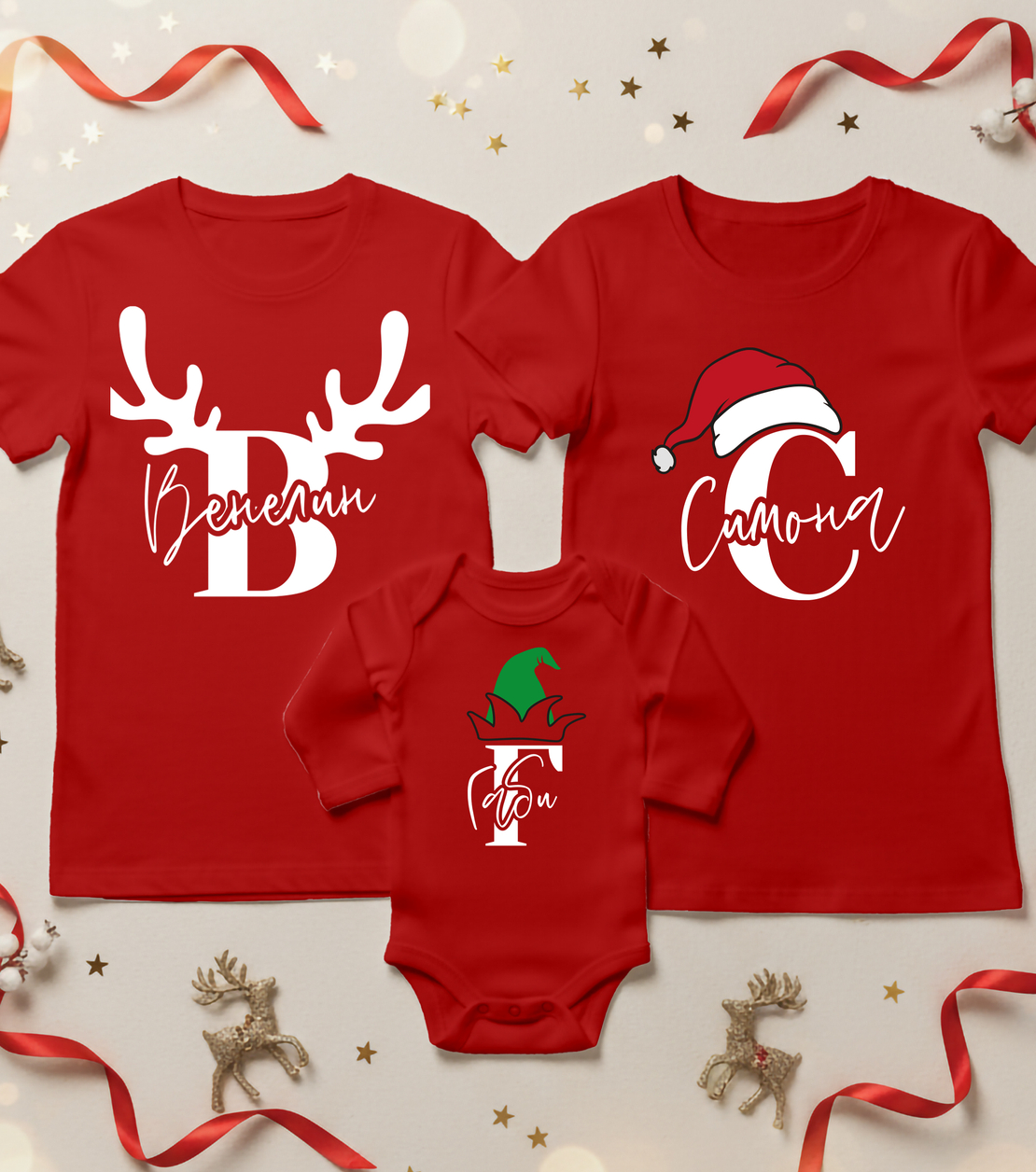 Семеен коледен комплект- Коледни буквички на нашето семейство