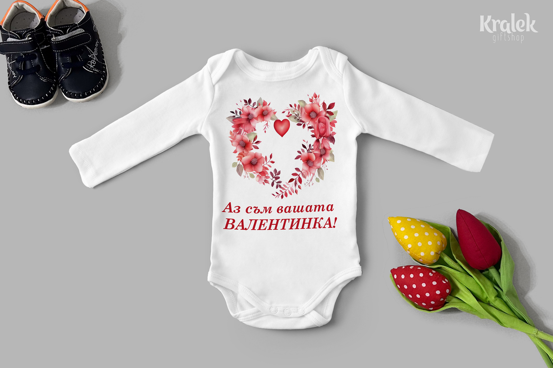 Бебешко боди-