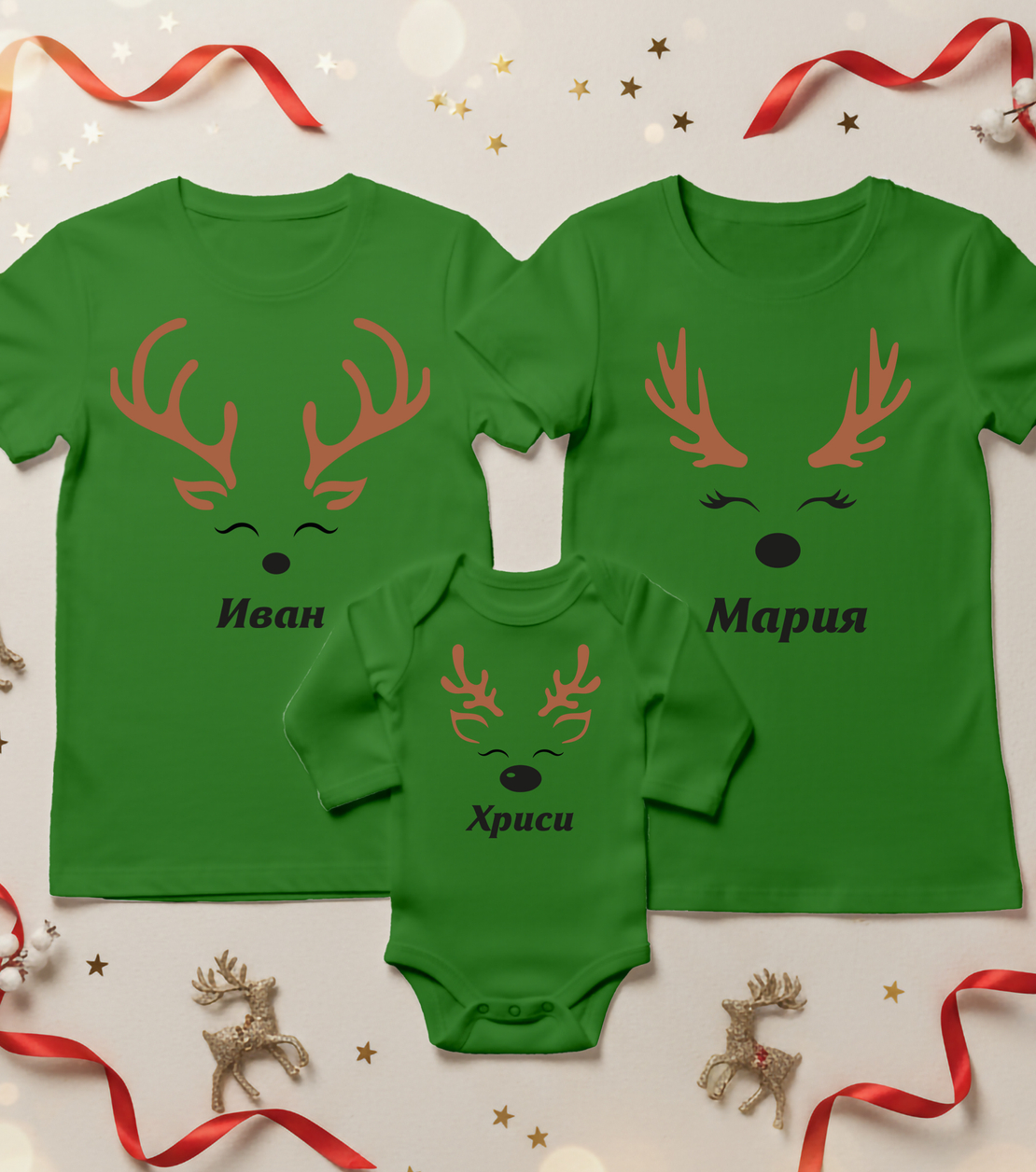 Семеен коледен комплект- „Семейство Еленчета“