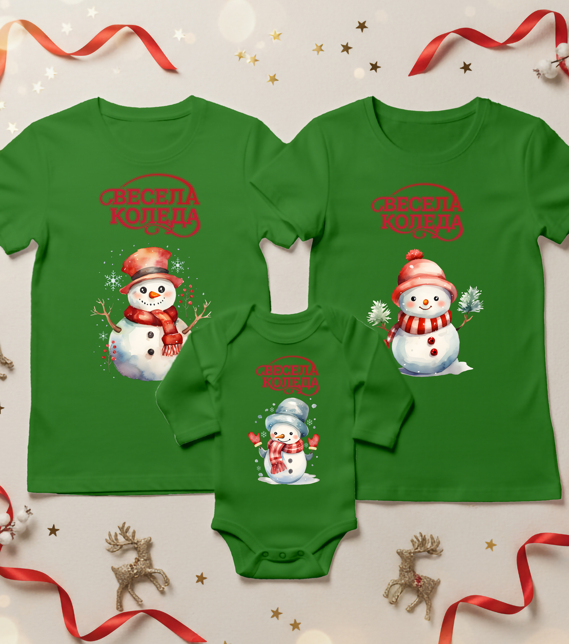 Семеен коледен комплект- 