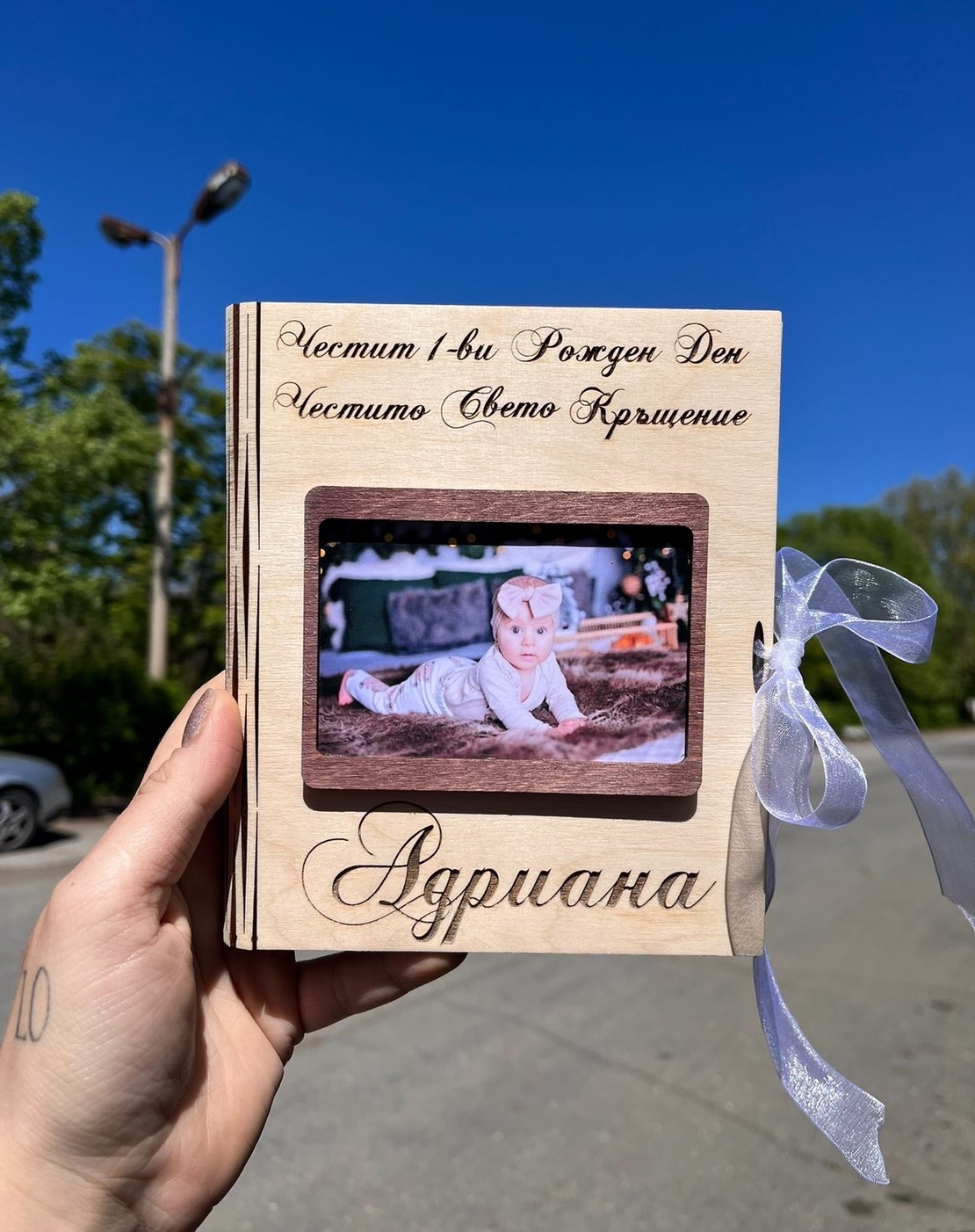 Книга за кръщене и рожден ден със снимка