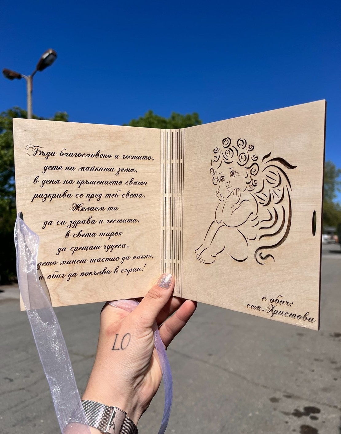 Книга за кръщене и рожден ден със снимка