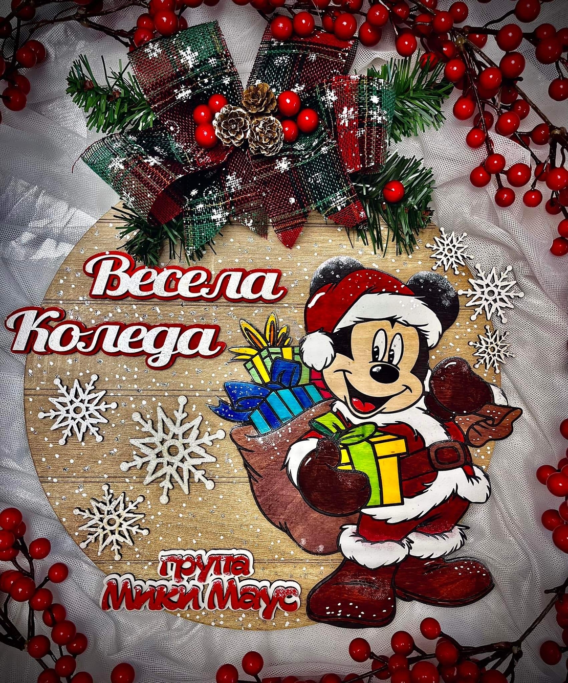 Коледни табели