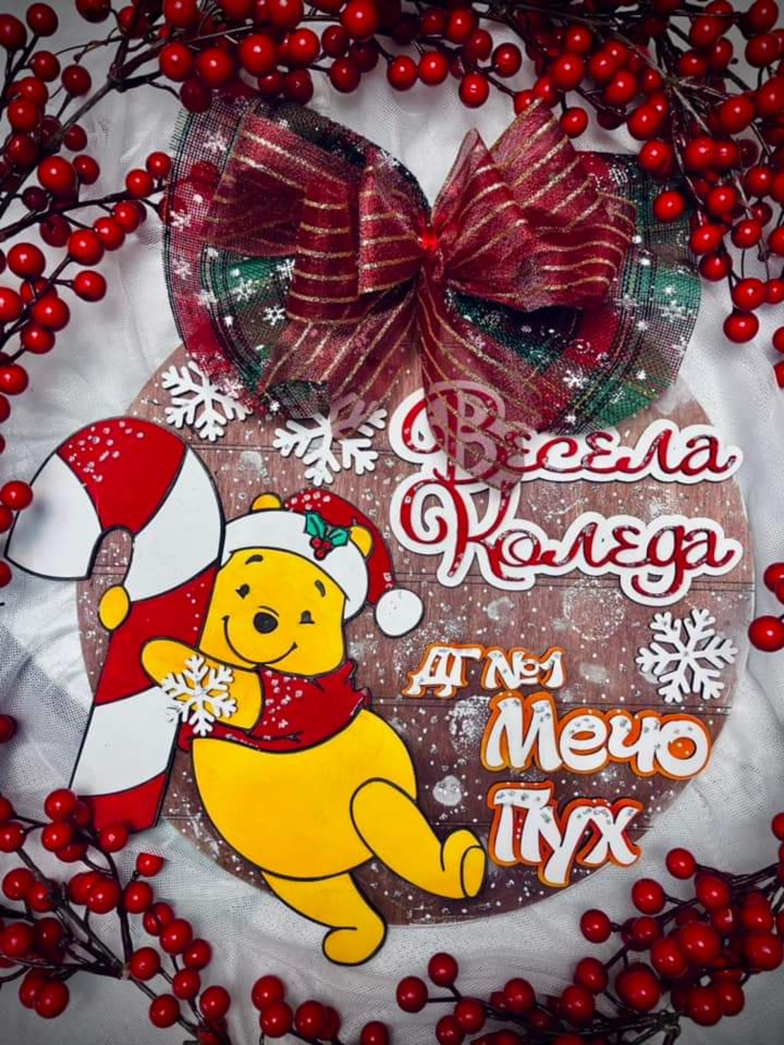 Коледни табели