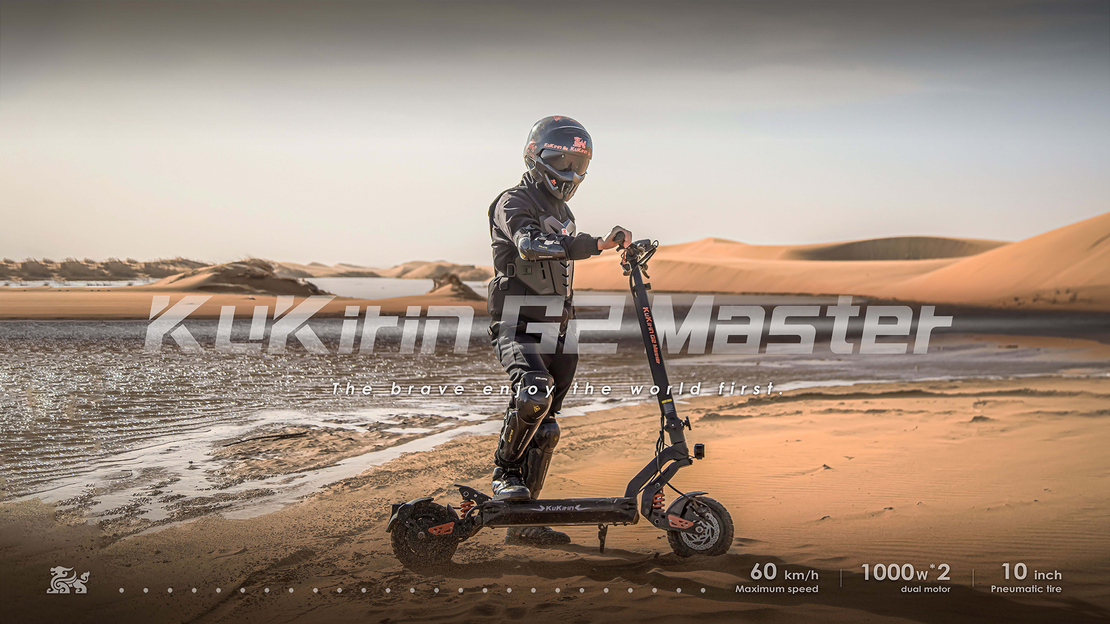 Електрическа Тротинетка Kukirin G2 Master