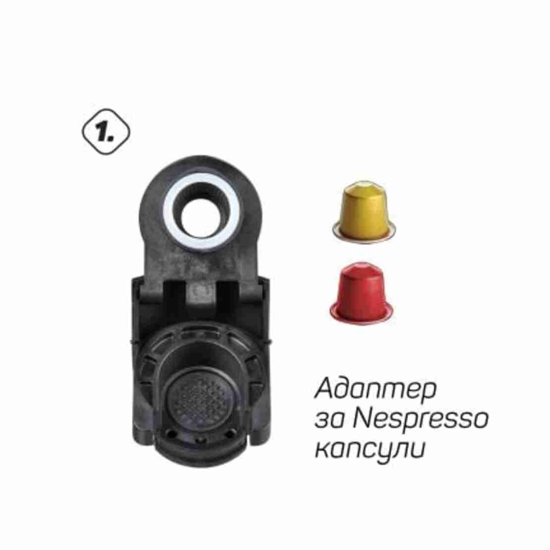 Кафе машина мултифункционална 5 в 1 EK-504, 1450W, 19 бара налягане, Капсули