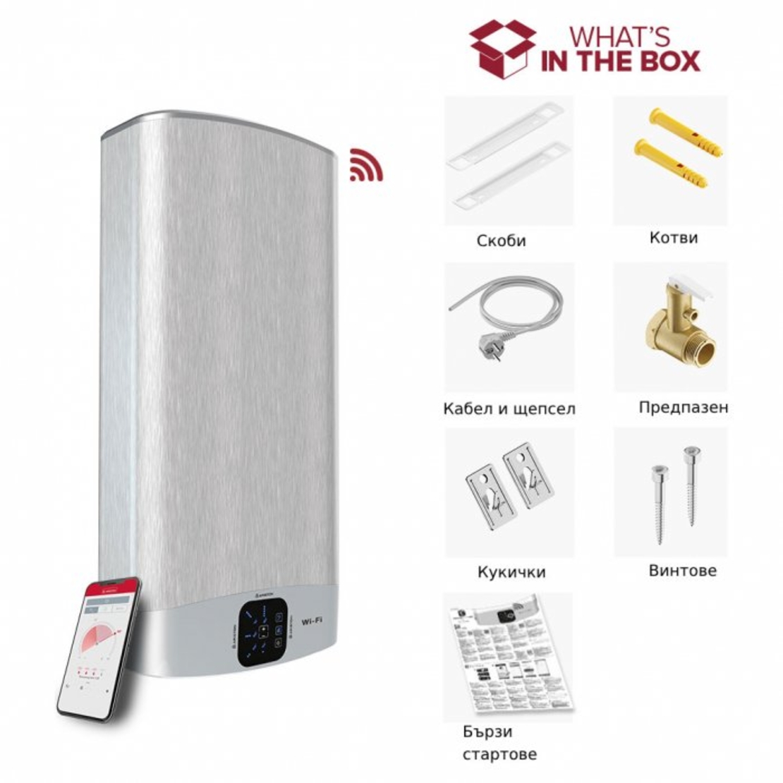 Мултипозиционен бойлер Ariston VELIS WiFi 50 EU V/H