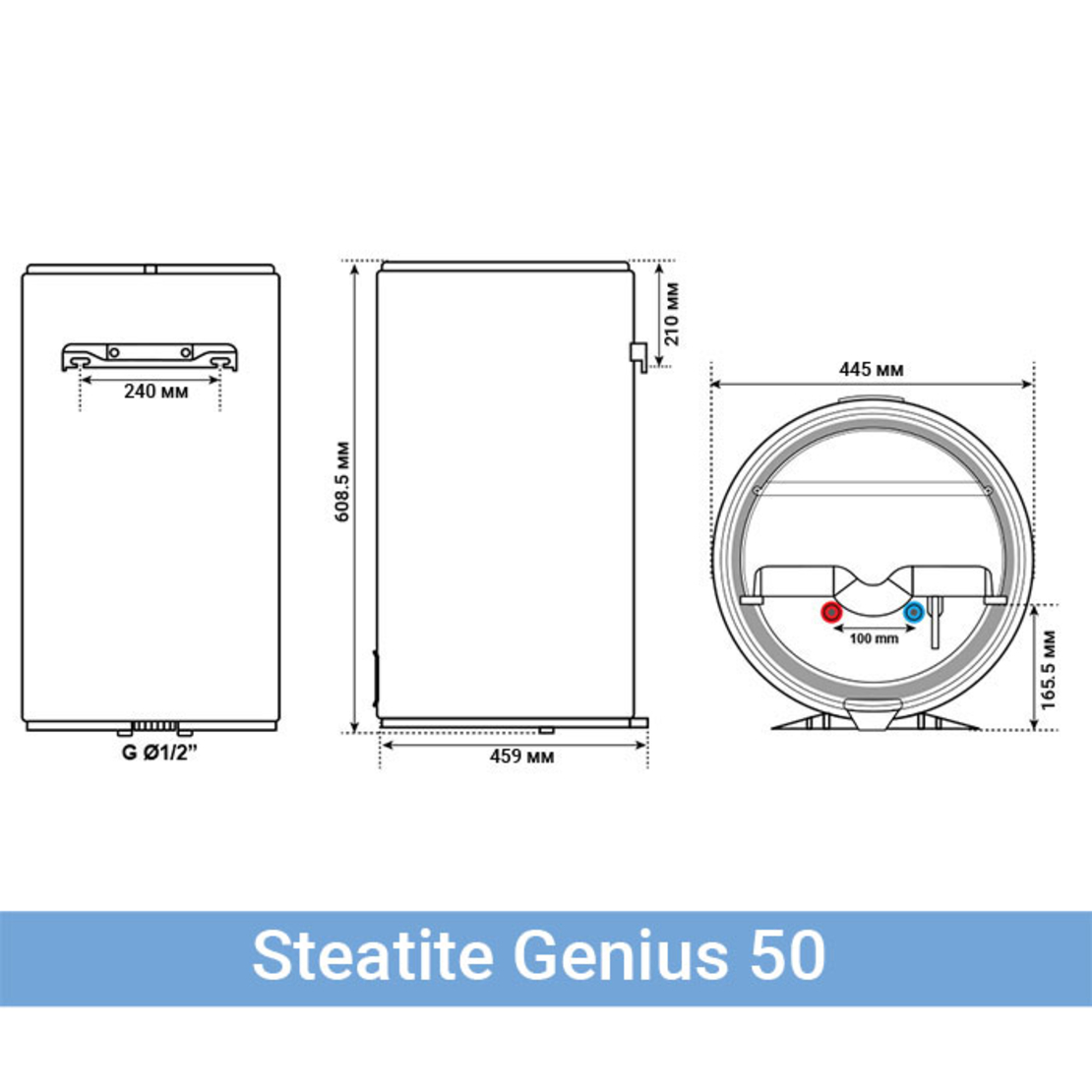 Вертикален бойлер Atlantic Genius Steatite 50