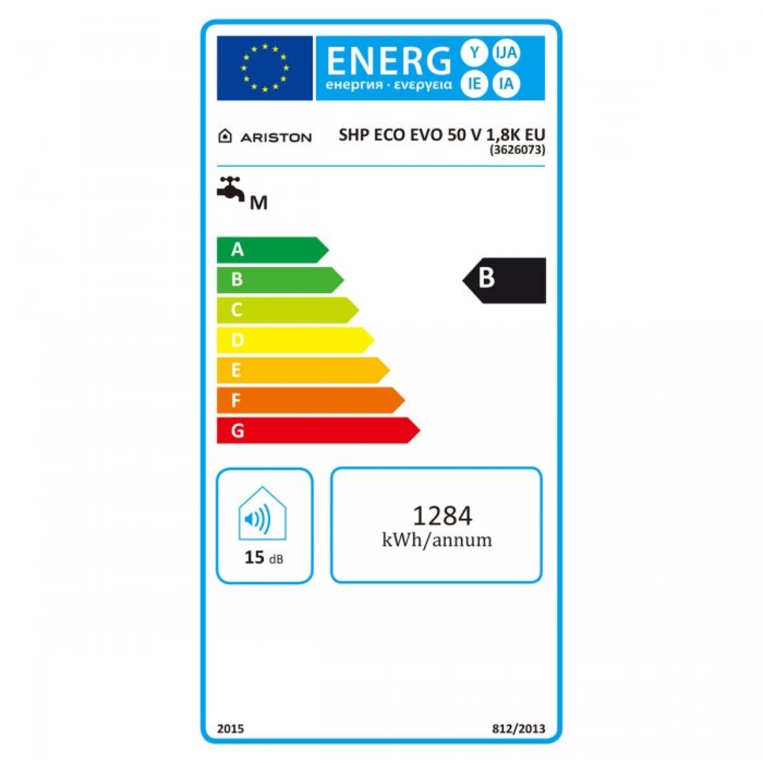 Вертикален бойлер Ariston SHP ECO EVO 50 V 1.8K EU