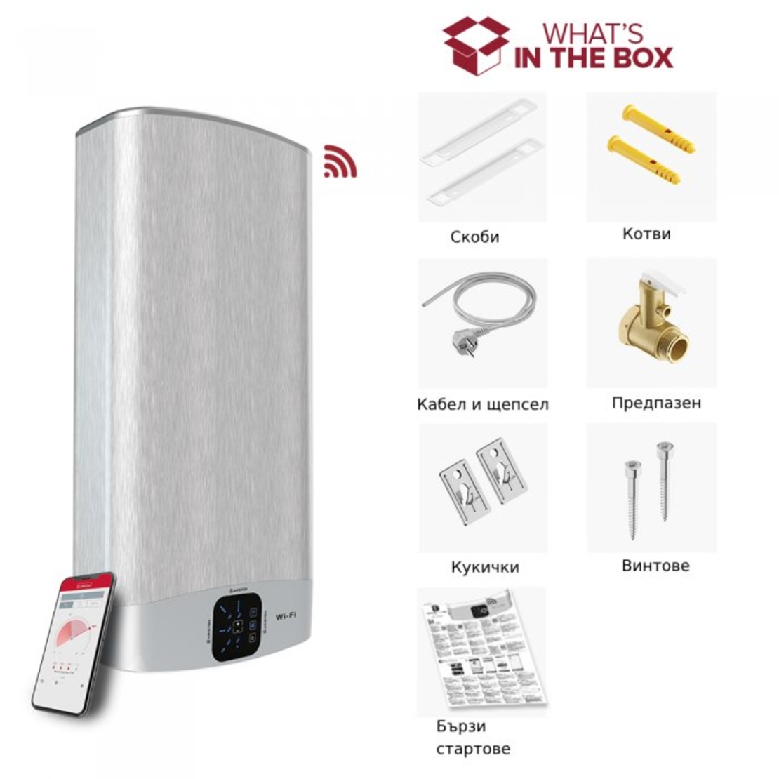 Мултипозиционен бойлер Ariston VELIS WiFi 80 EU V/H