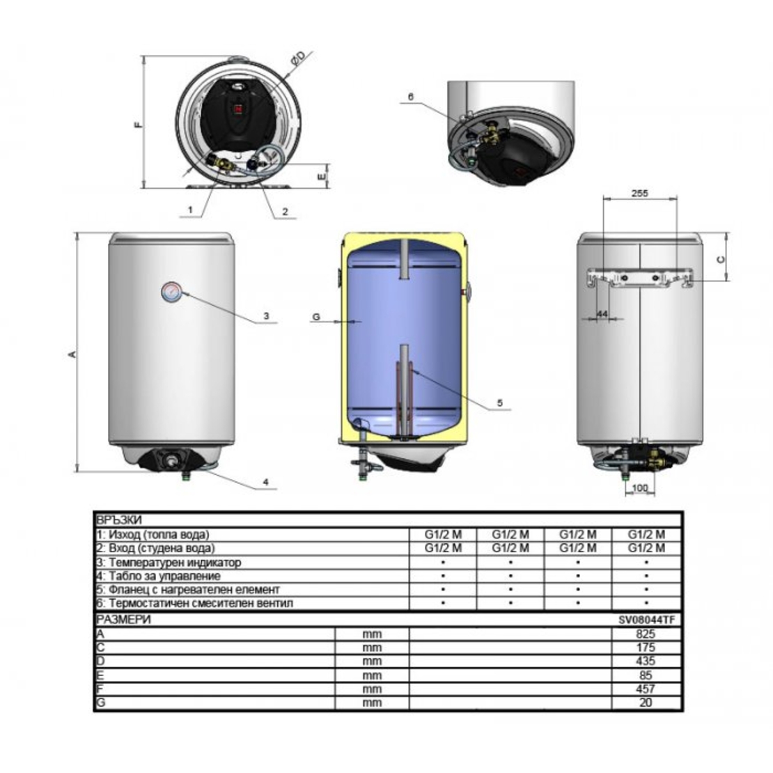 Вертикален бойлер Eldom Thermo Fix SV08044TF 80л