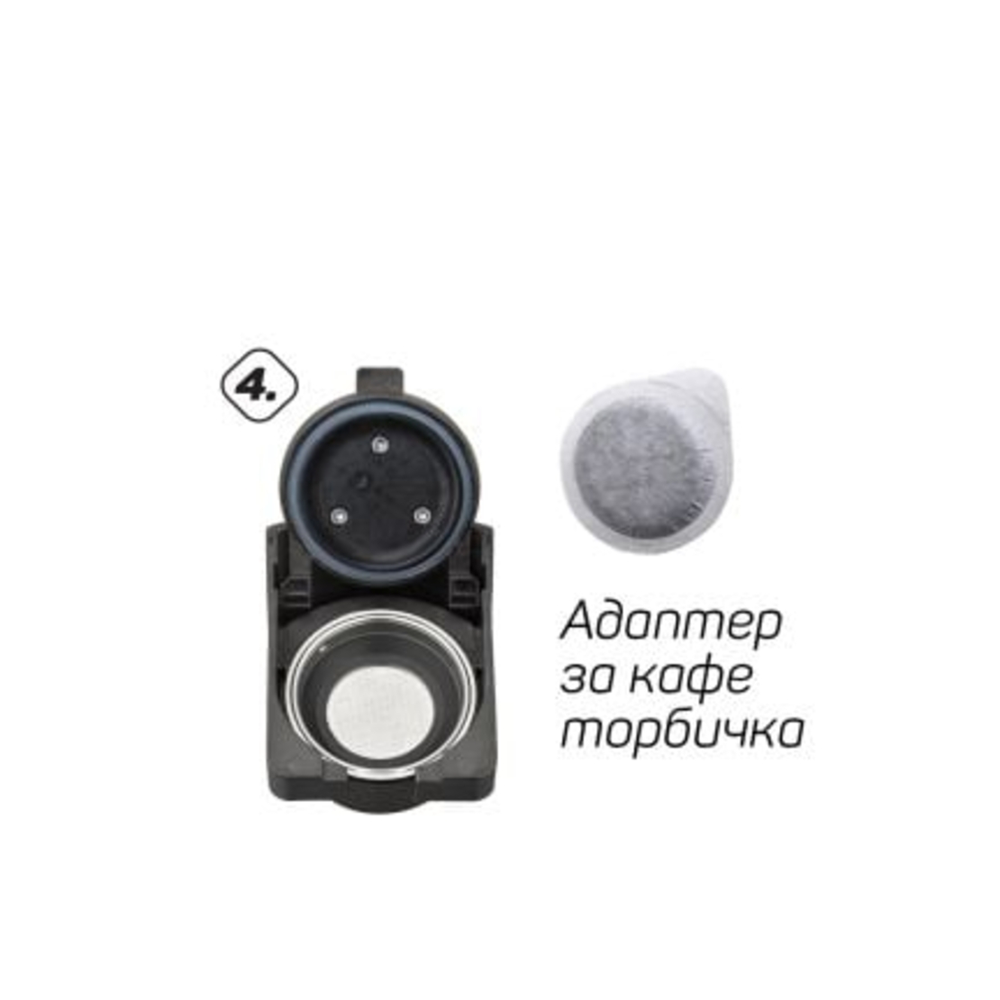 Кафе машина мултифункционална 5 в 1 EK-504, 1450W, 19 бара налягане, Капсули
