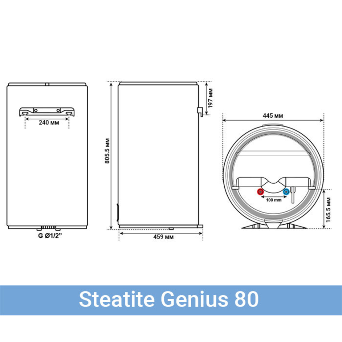 Вертикален бойлер Atlantic Genius Steatite Wi-Fi 80