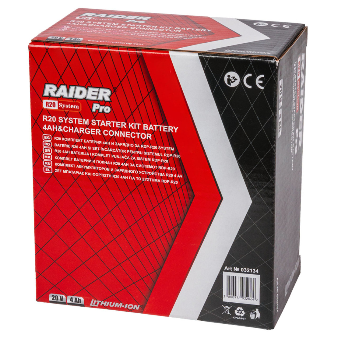 R20 Комплект батерия 4Ah и зарядно за RDP-R20 System