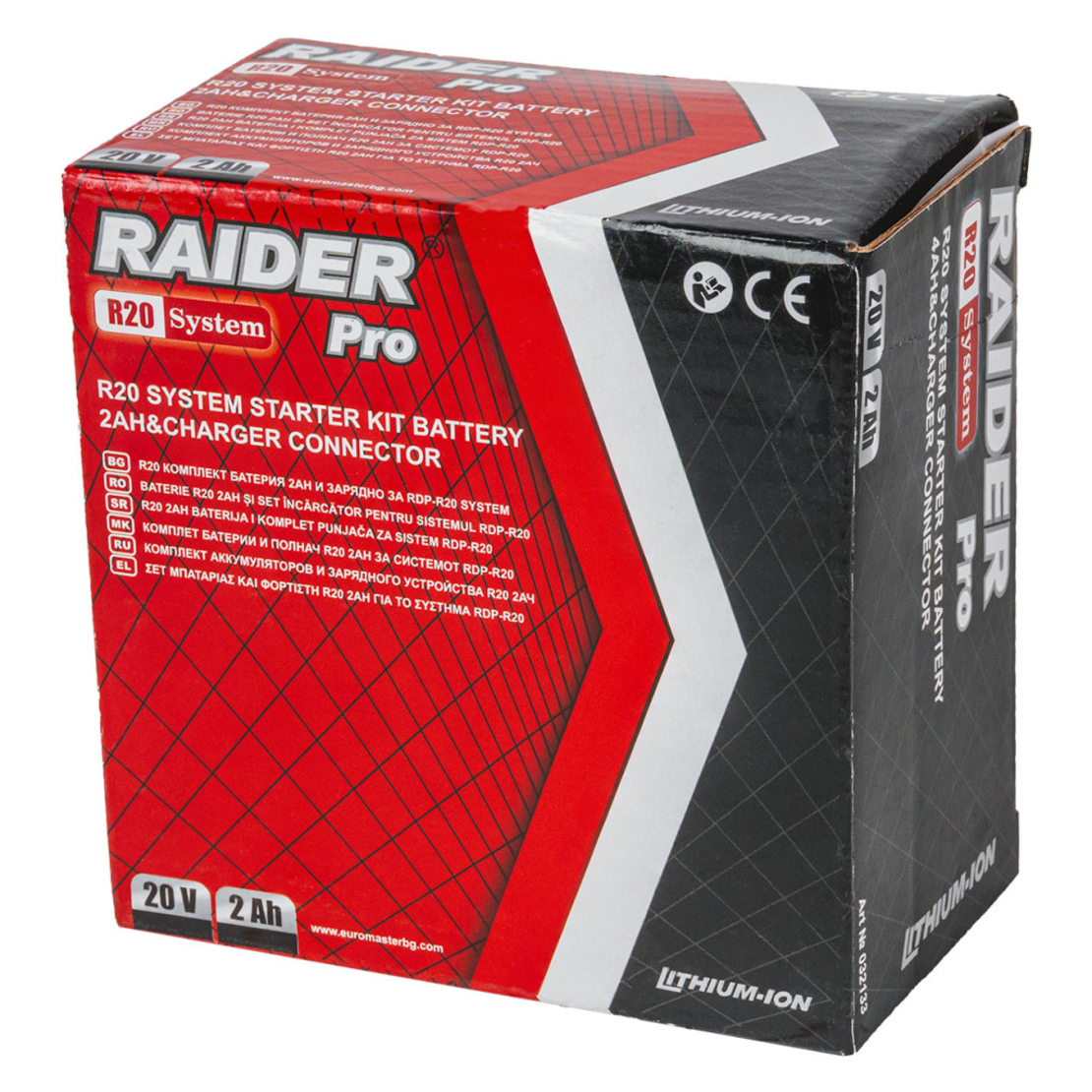 R20 Комплект батерия 2Ah и зарядно за RDP-R20 System