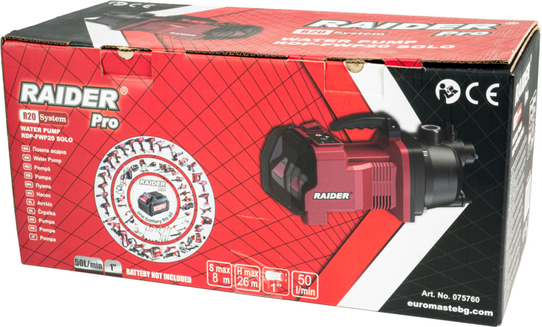 R20 Помпа 40V 50L/min 26m 1