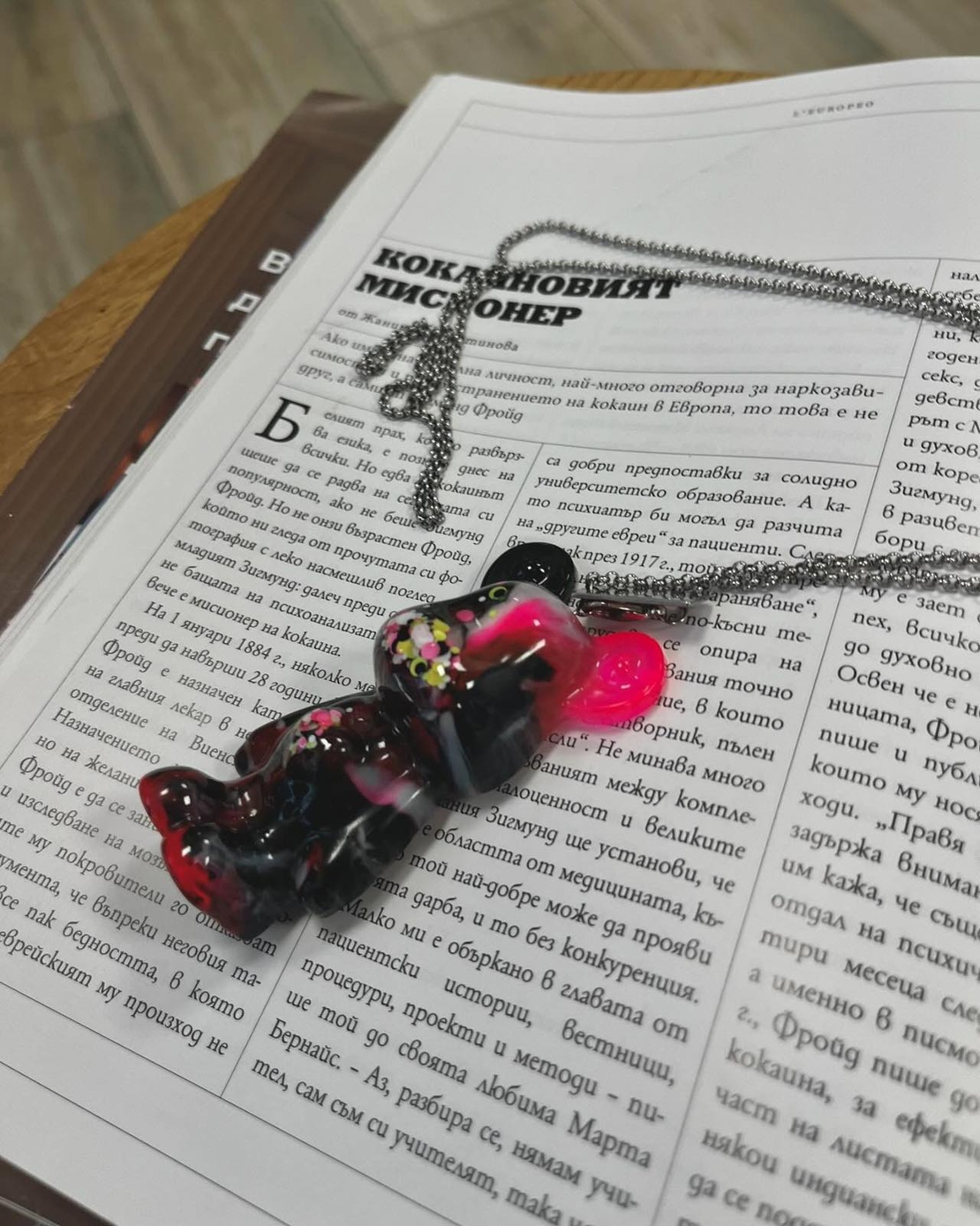 Колие-''Crazy Bear''
