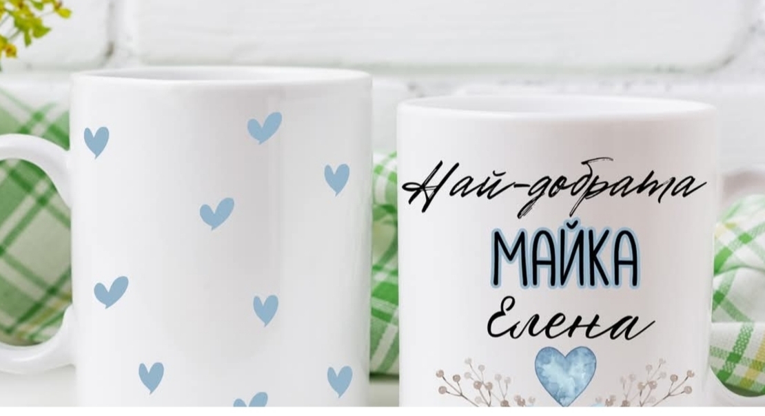 Керамична чаша за 