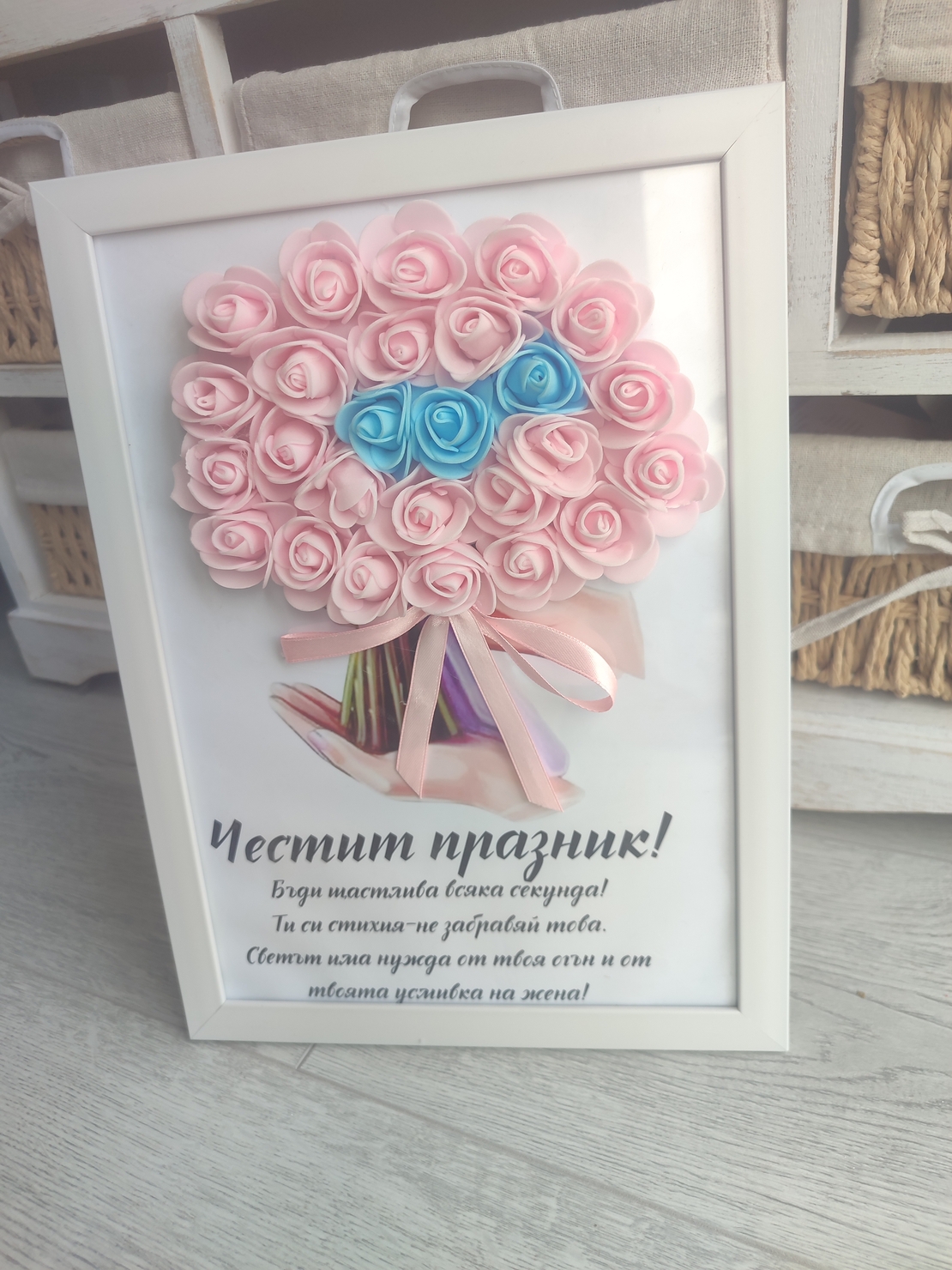 3D РАМКА БУКЕТ