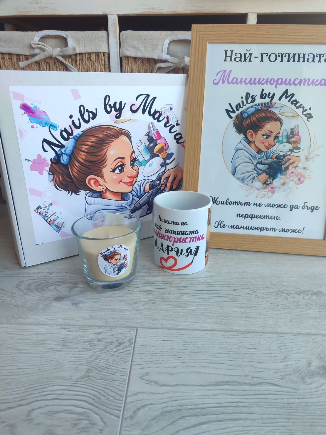 Персонализиран комплект ,, Най-готината маникюристка,,