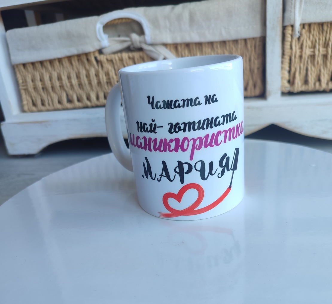 Персонализиран комплект ,, Най-готината маникюристка,,