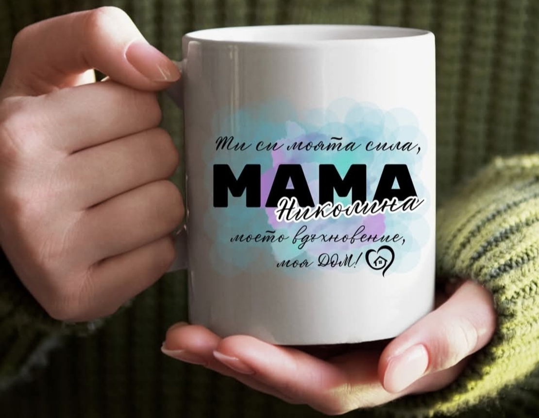 Керамична чаша за 