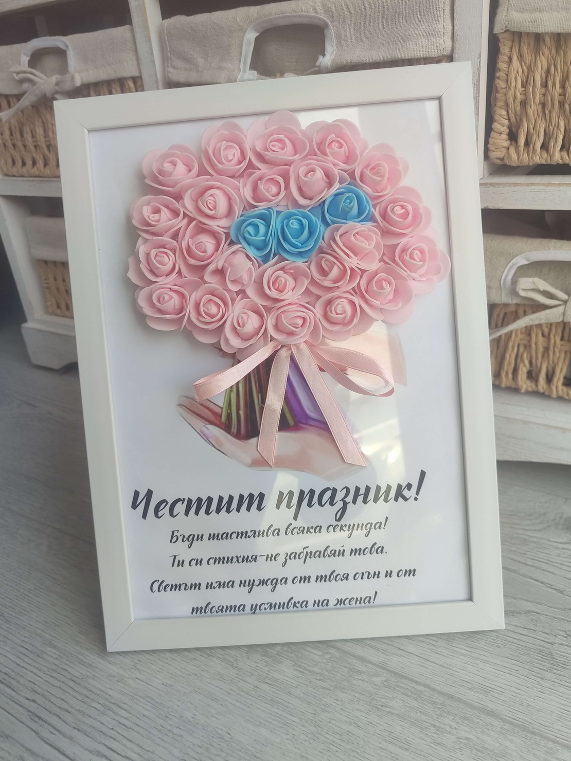 3D РАМКА БУКЕТ