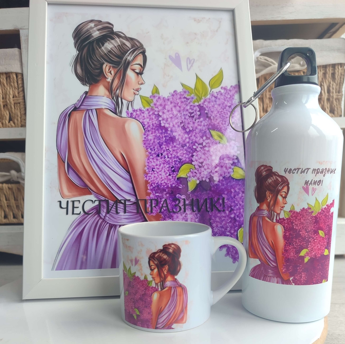 Персонализиран комплект за 8 март