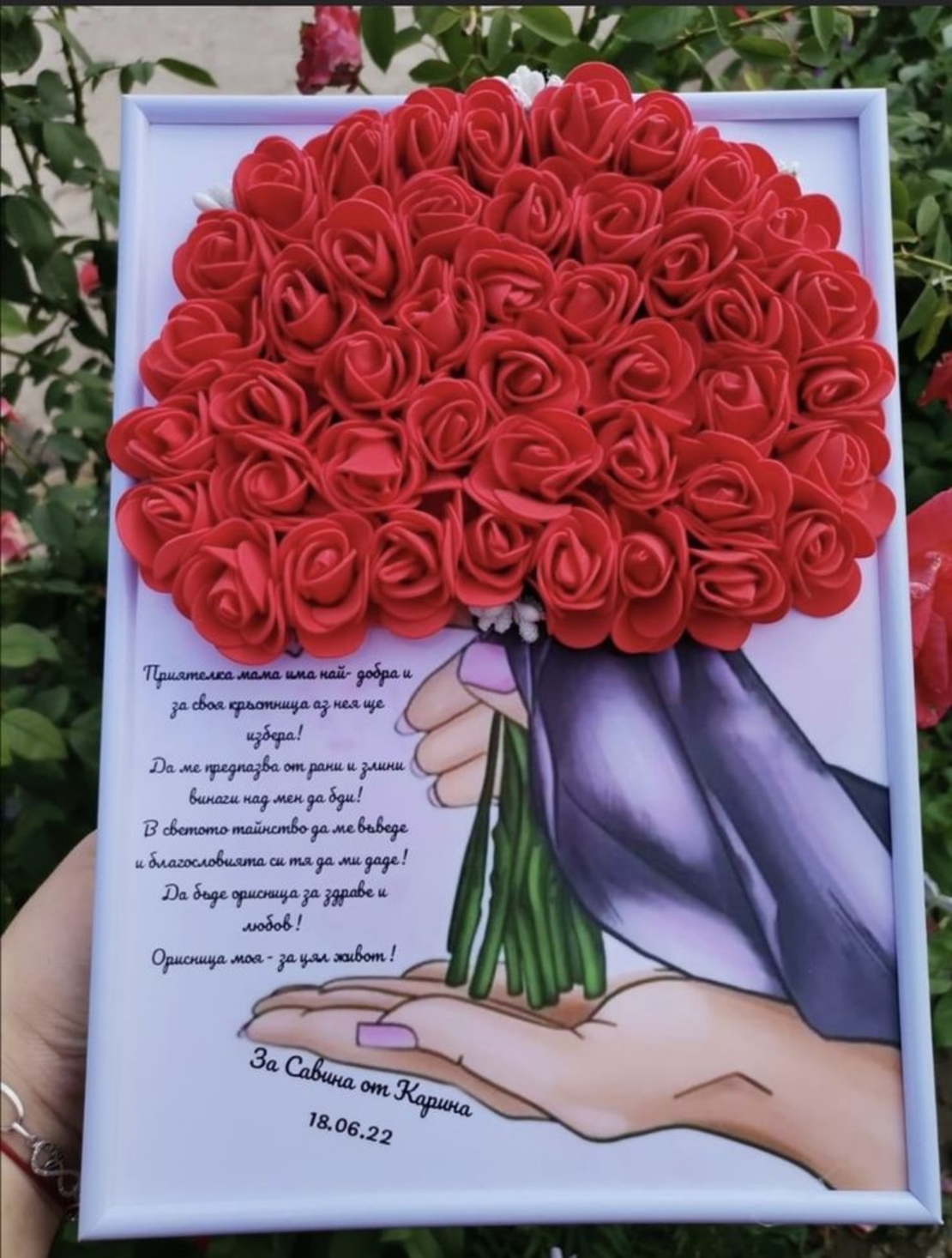 3D РАМКА БУКЕТ