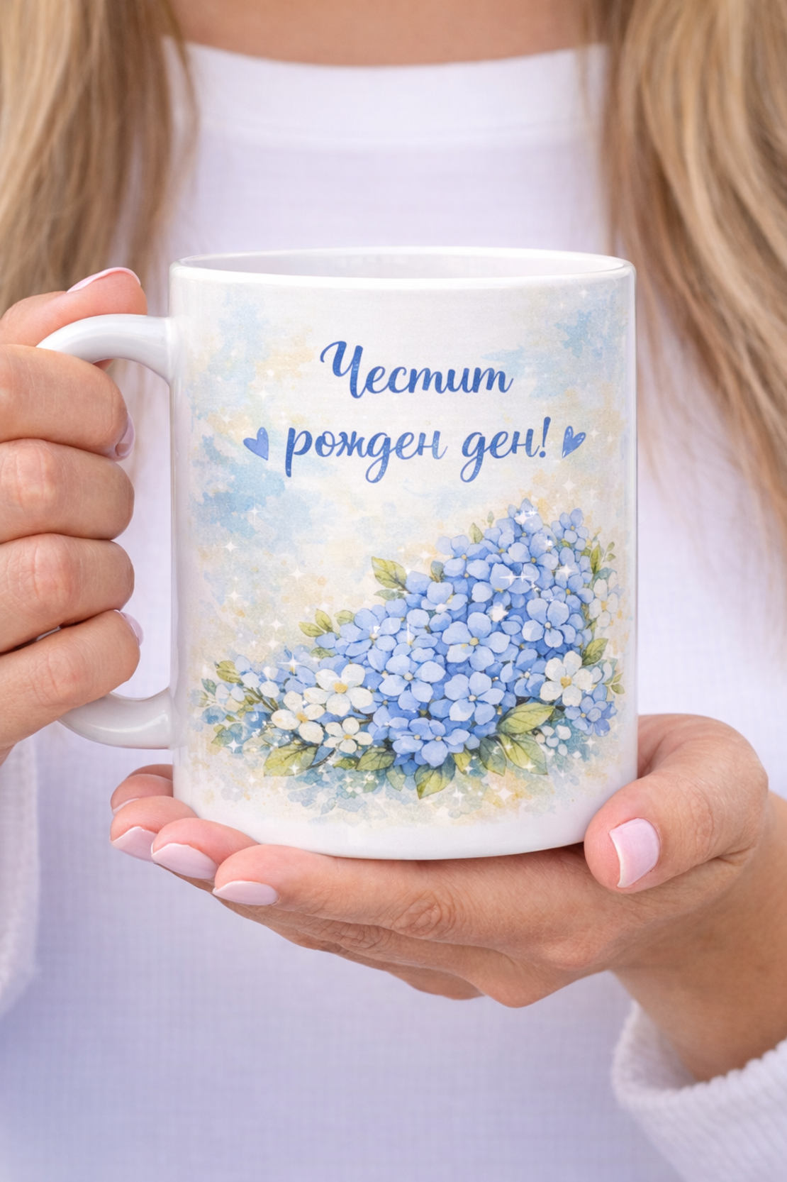 Чаша „Follow Your Dreams“ / „Честит рожден ден“ – Подарък за момиче