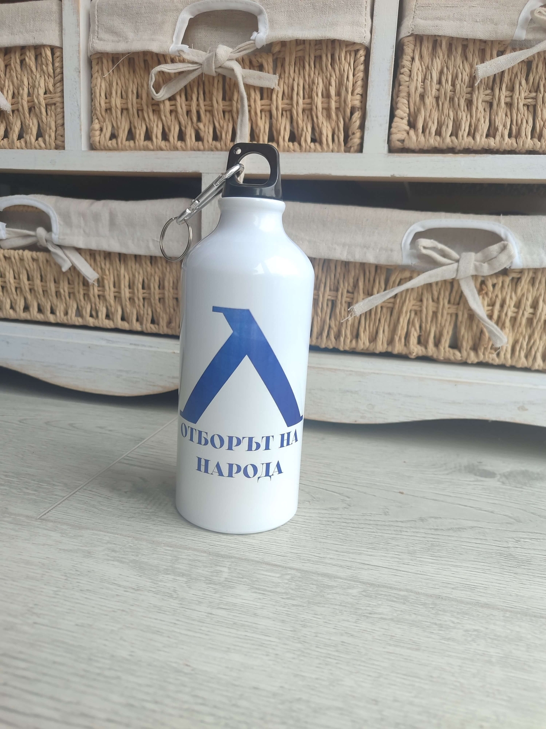 Алуминиева бутилка,,ФК ЛЕВСКИ,,