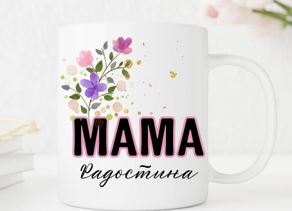 Керамична чаша за 