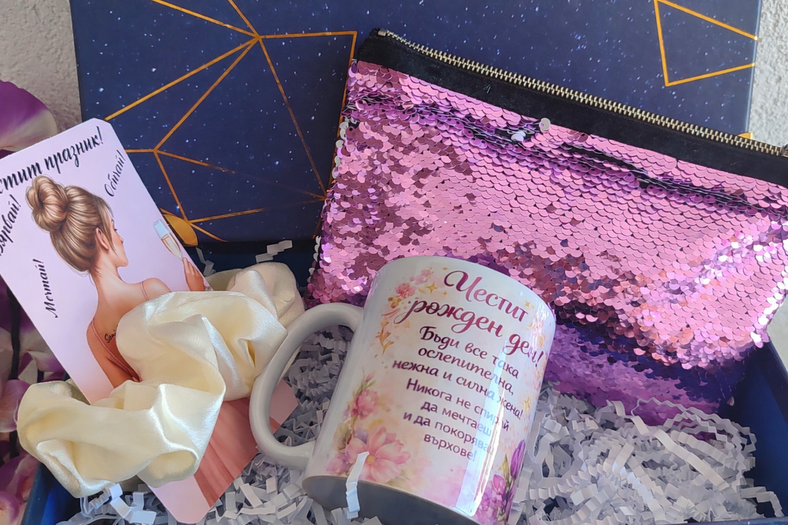Елегантен подаръчен комплект за жена – чаша „Честит рожден ден“, несесер и скрънчи