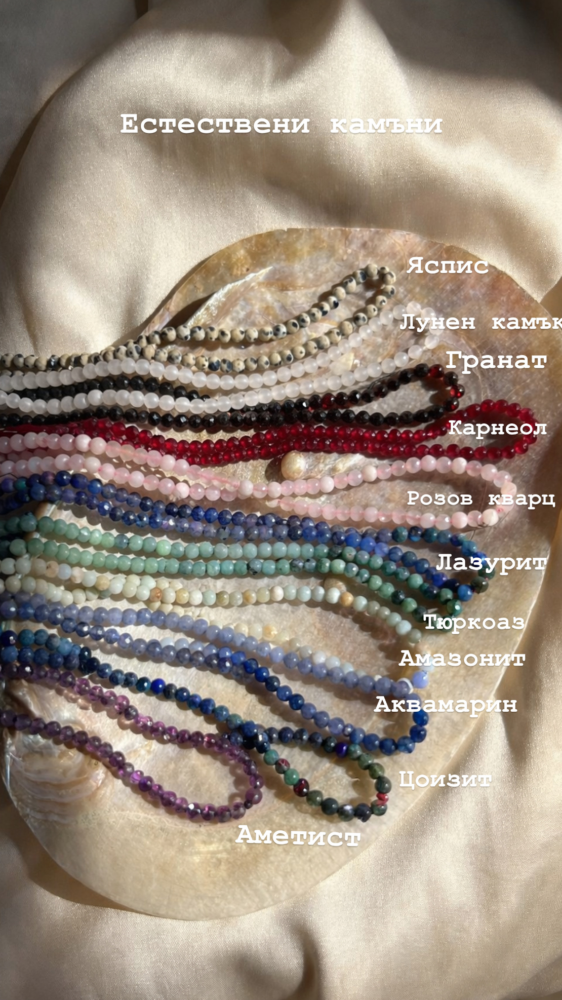 Чоукър Зодия BESTSELLER