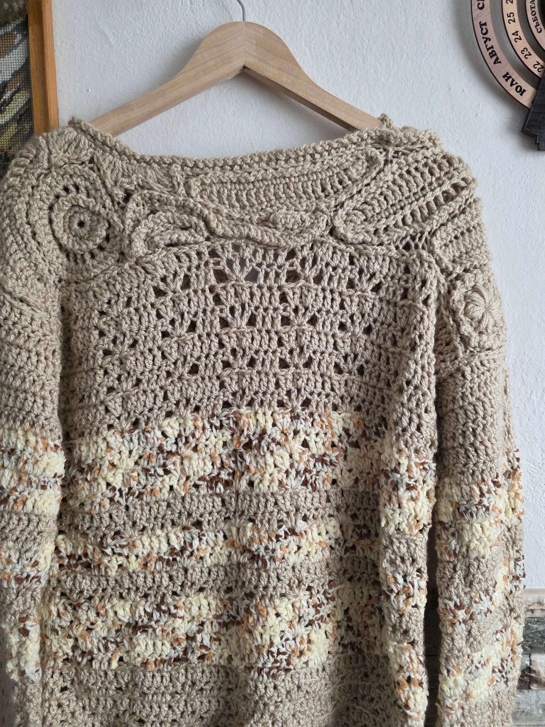 Арт пуловер 