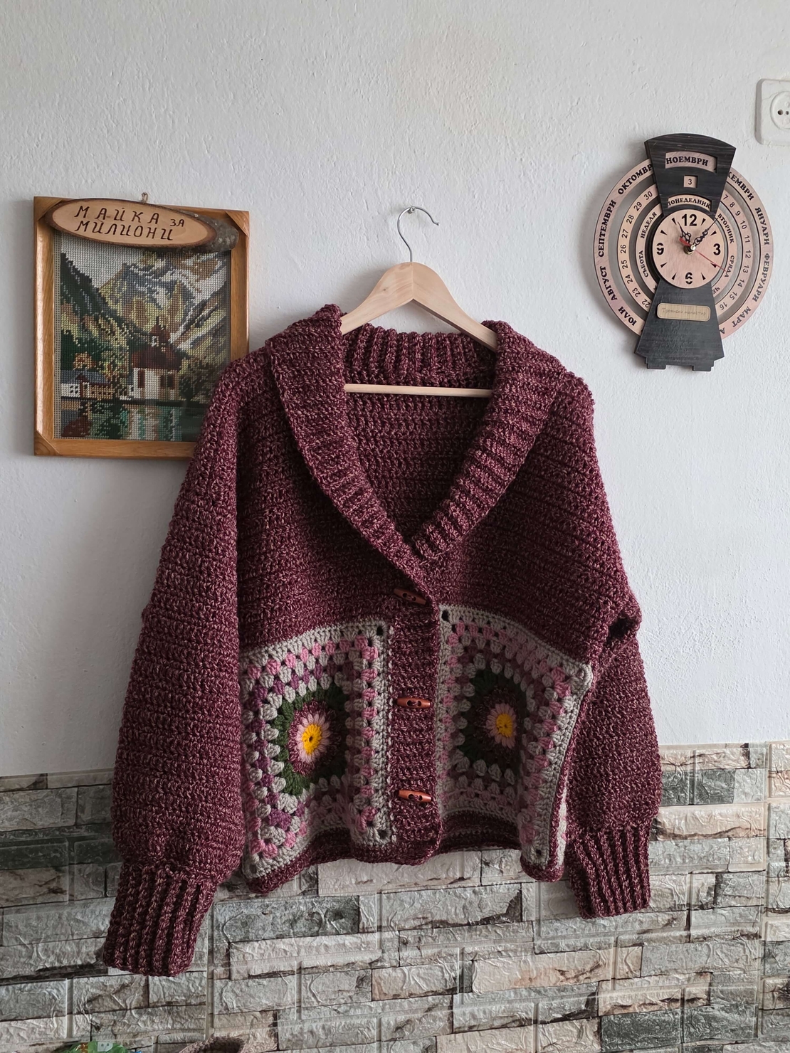 Уникална Ръчно Плетена Жилетка с Бабини Квадрати-Модел 