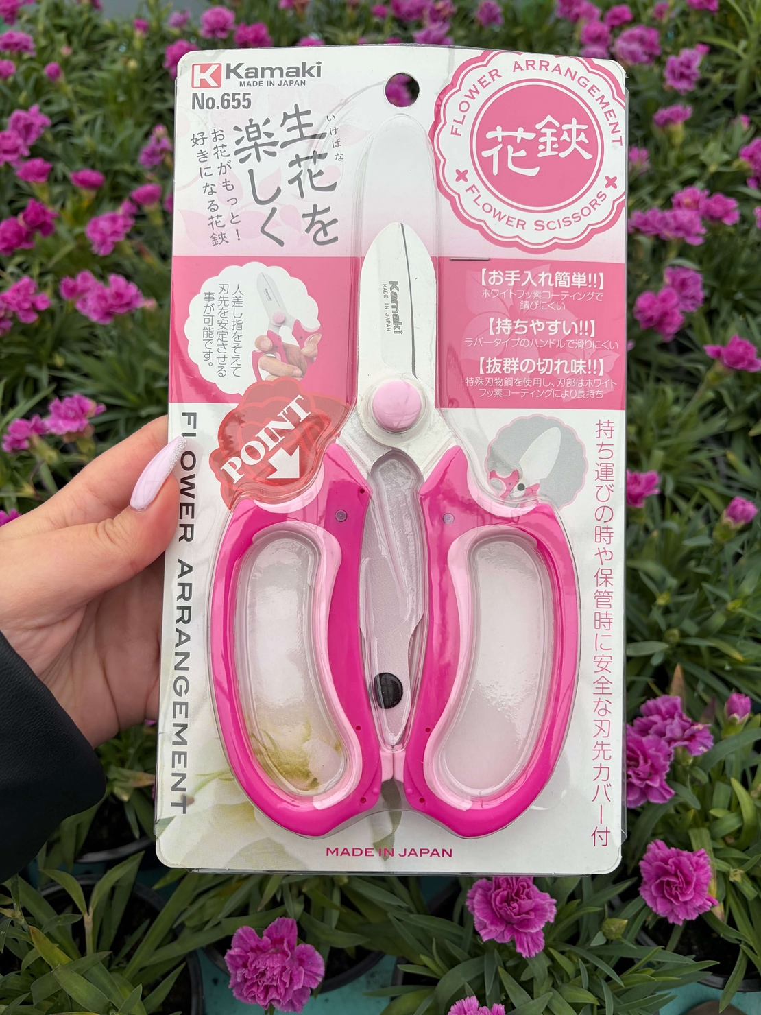 Професионална цветарска ножица Kamaki 655