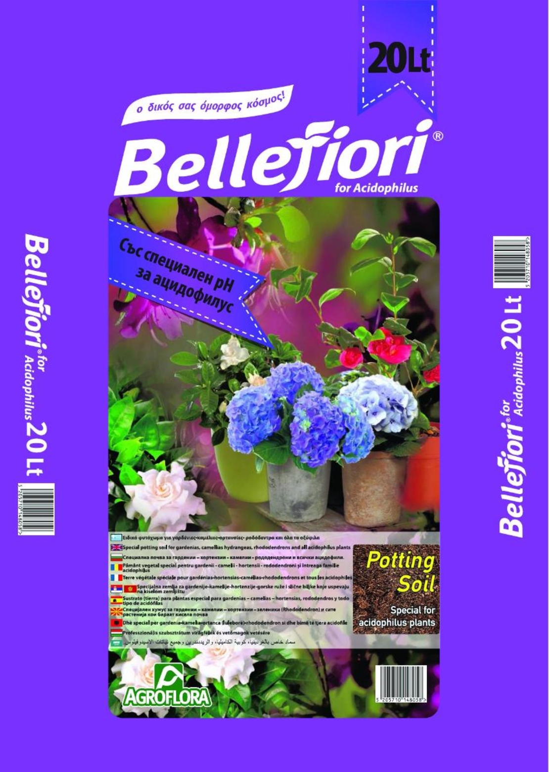 Субстрат за рододендрони, азалии и киселолюбиви растения - Bellefiori for Acidophilus