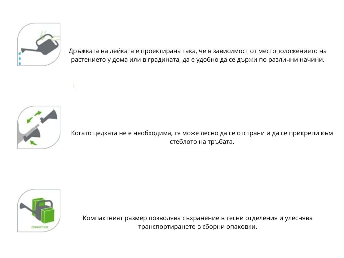 Лейка Hagsen 5 литра